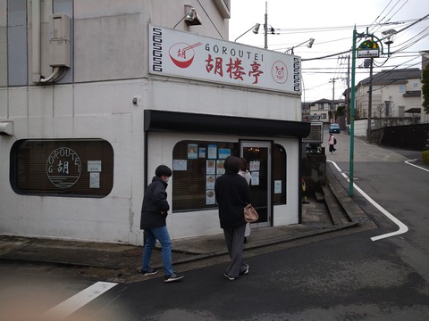 胡楼亭