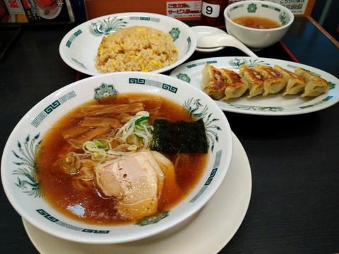日高屋 原点3種を注文
