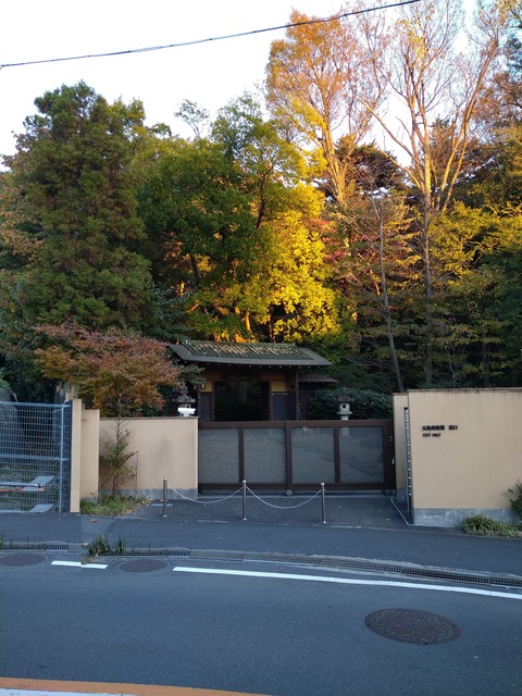 五島美術館_EXIT_ONLY