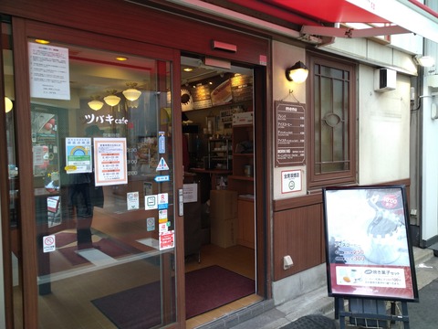 ツバキcafe 入口