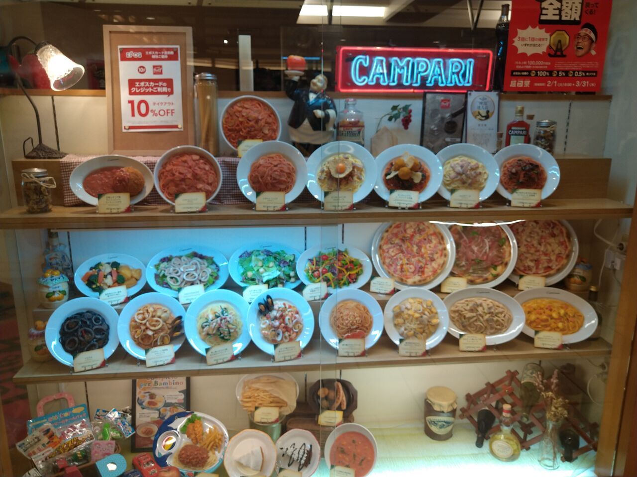 溝の口の カプリチョーザ でランチビュッフェを食べた スパゲッティーが美味しかった ふと思い立ってやってみた グルメな日常 編