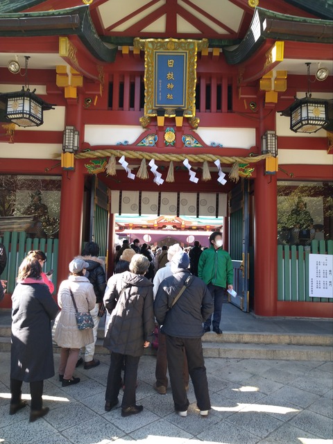 日枝神社