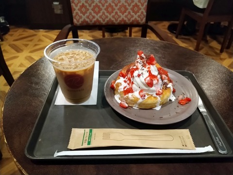 デニブラン ストロベリーショコラ