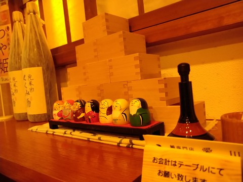 お会計はテーブルにて