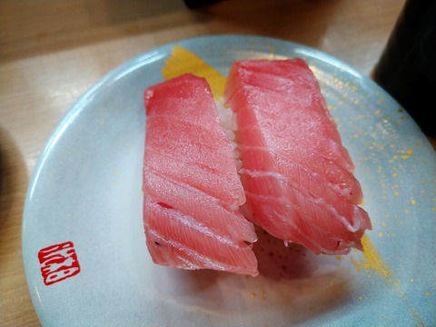 中とろ