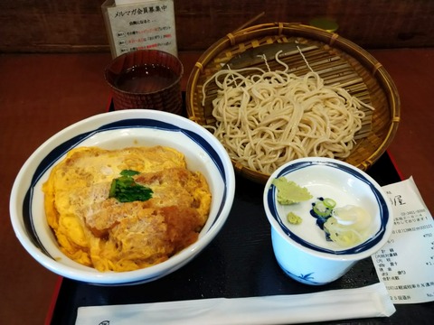 カツ丼セット