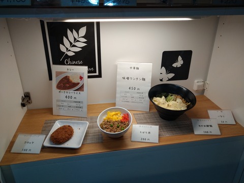 丼
