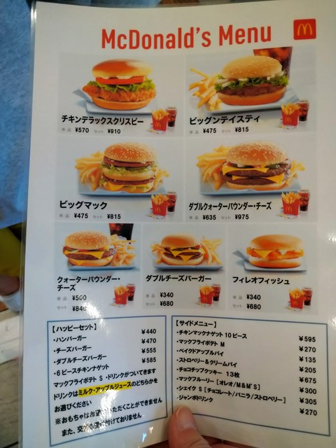 メニュー