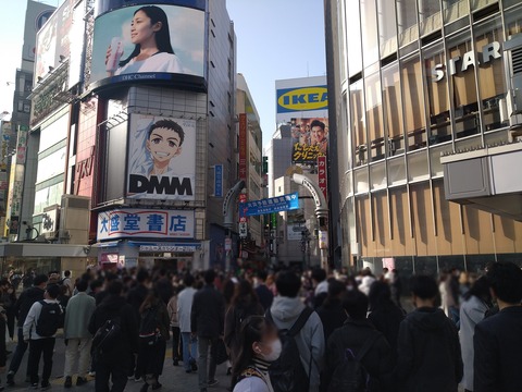 センター街