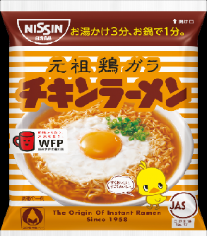チキンラーメン