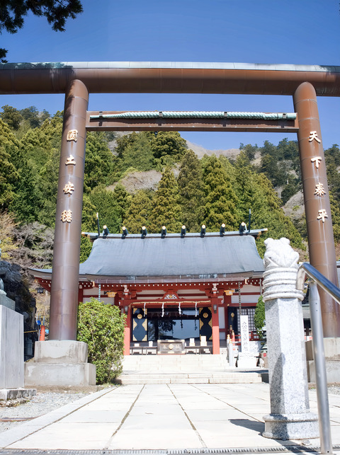 阿夫利神社下社