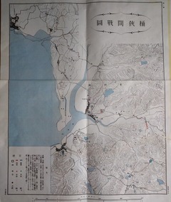 桶狭間戦図