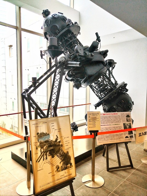 こもれび大和田図書館