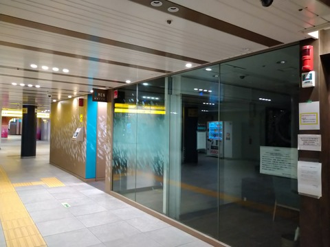 渋谷の地トイレ