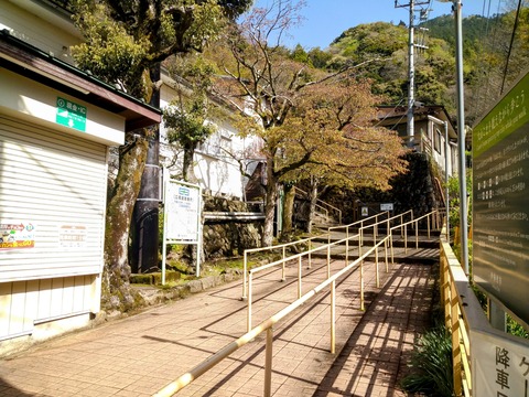 大山ケーブル駅