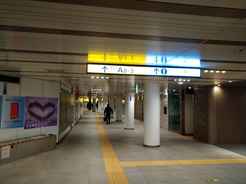 渋谷の地下