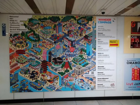 渋谷の地図