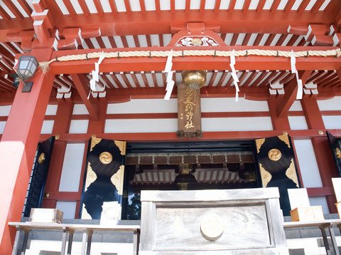 阿夫利神社下社