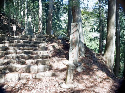 大山山道二町目