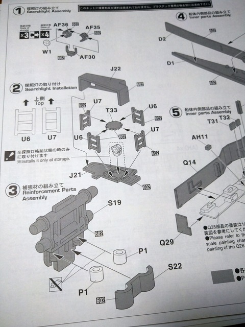 赤城　設計書　①〜③