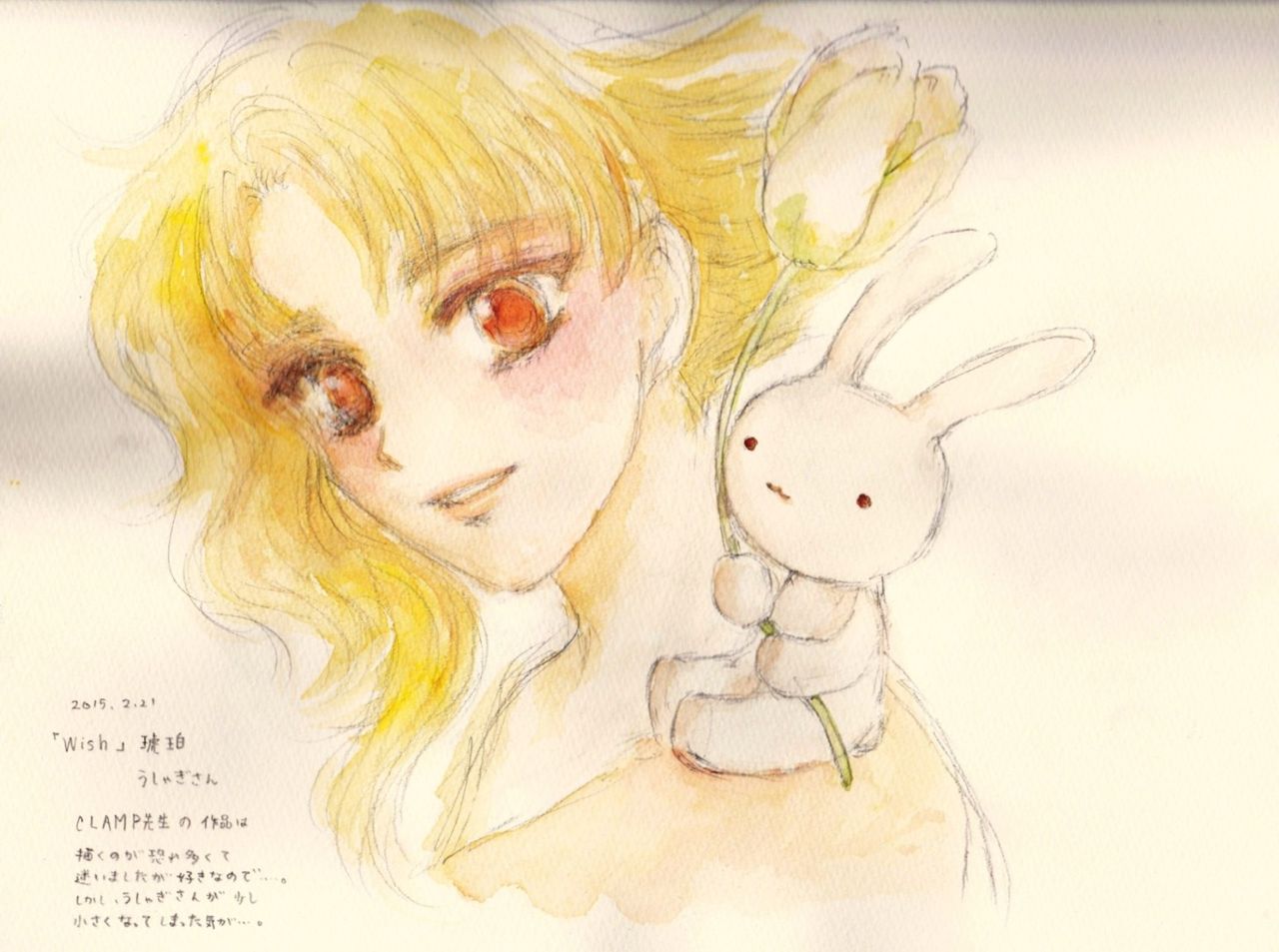 二次創作その１ Sweet Blue Child