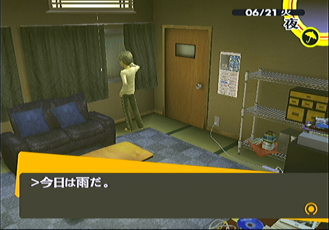 ペルソナ4 Ps2版 6月21日夜 マヨナカテレビ4 1 ブログって何の略 色々と軽量版なブログ ペルソナ4 Ps2版 6月21日夜 マヨナカテレビ4 1 ブログって何の略 色々と軽量版なブログ