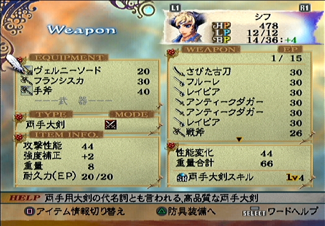 ミンストレルソング その4 ブログって何の略 色々と軽量版なブログ ミンストレルソング その4 ブログって何の略 色々と軽量版なブログ