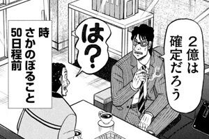 ニュース 超 雑談まとめ