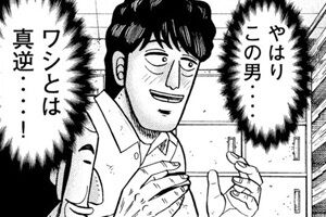 Sns ネット 超 雑談まとめ