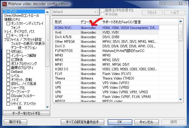 Innovation Power エクスプローラー改良 Vista サムネ編 Livedoor Blog ブログ