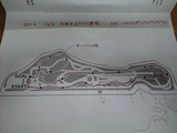 '10/10/3 C地区第10戦 丸和 コース図