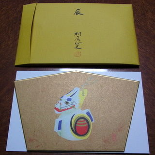 イメージ 1