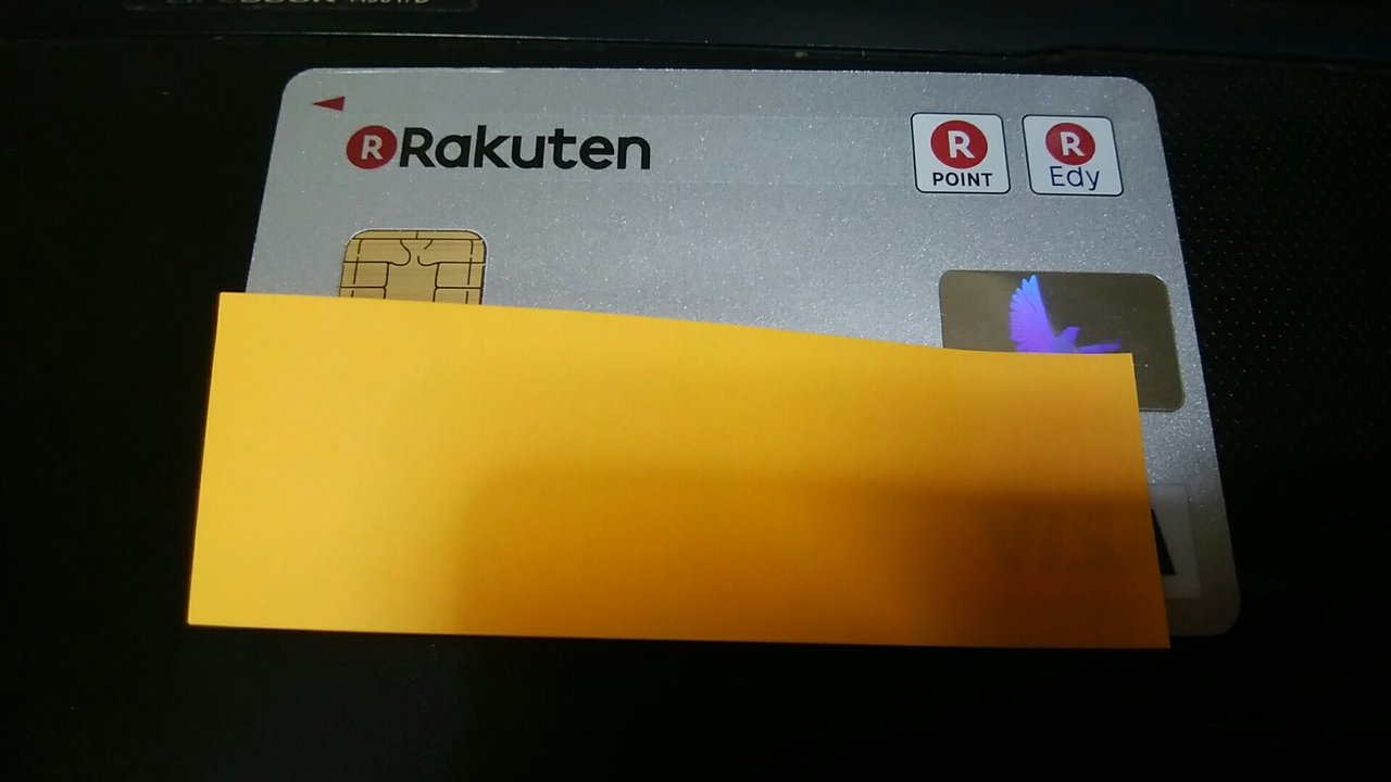 楽天カードの暗証番号を忘れても楽天e Naviですぐわかる まんてんブログ 楽天カードの暗証番号を忘れても楽天e Naviですぐわかる まんてんブログ