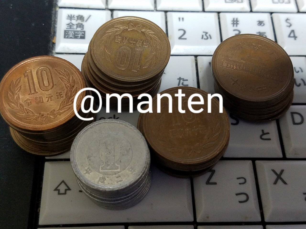 小銭貯金はやめなさい ゆうちょ銀行のatmで小銭貯金チャレンジ 硬貨は何枚まで無料なの まんてんブログ 小銭貯金はやめなさい ゆうちょ銀行のatmで小銭貯金チャレンジ 硬貨は何枚まで無料なの まんてんブログ