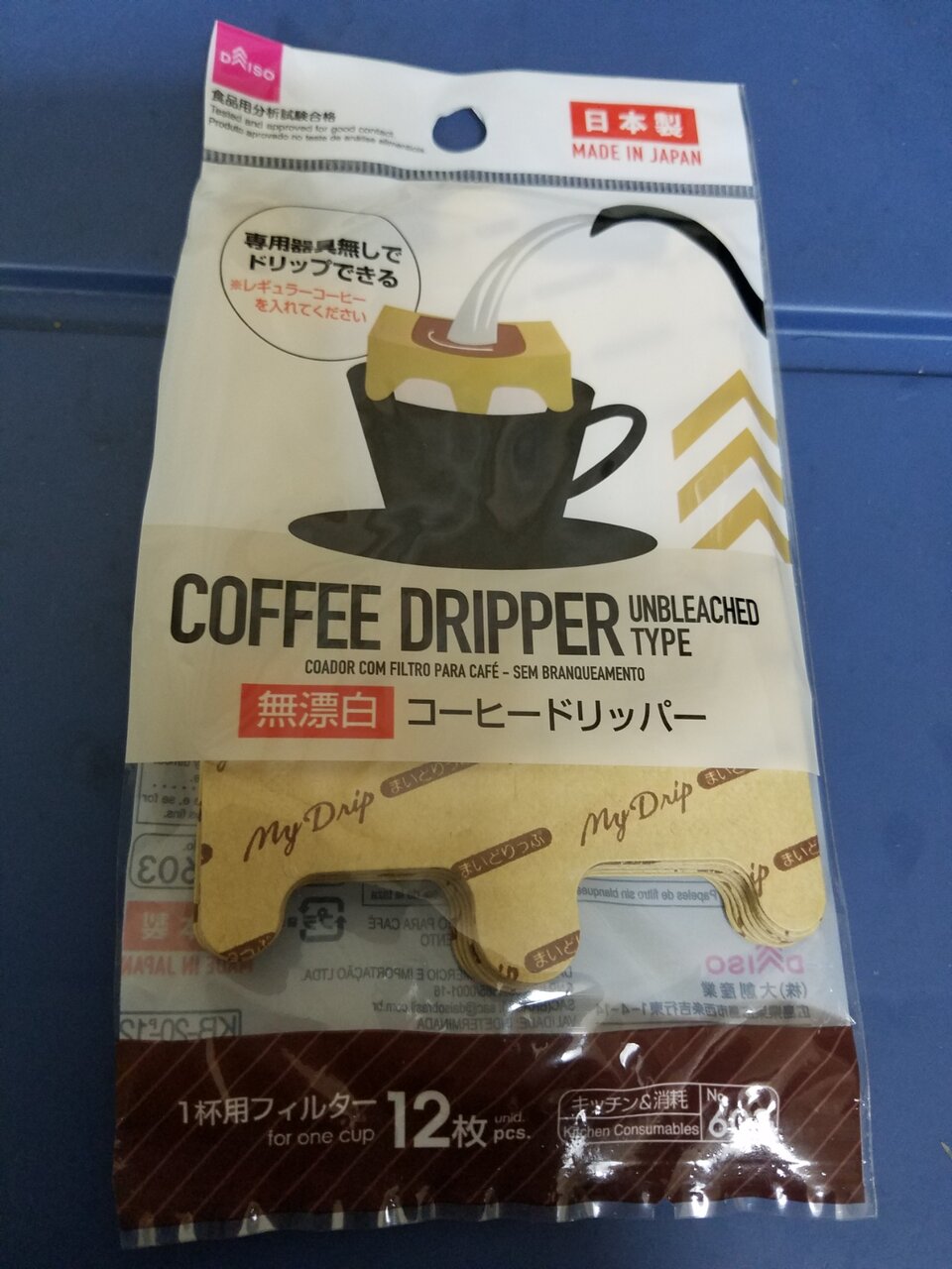 ダイソーの使い捨てコーヒードリッパーとプラスチックコーヒードリッパーはどっちがお得 まんてんブログ ダイソーの使い捨てコーヒードリッパーとプラスチックコーヒードリッパーはどっちがお得 まんてんブログ