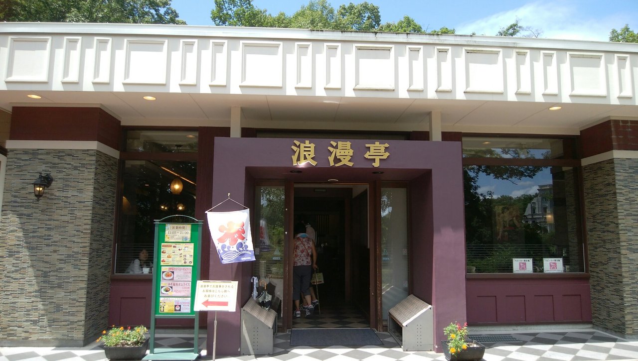 明治村 愛知県犬山市 まんてんブログ