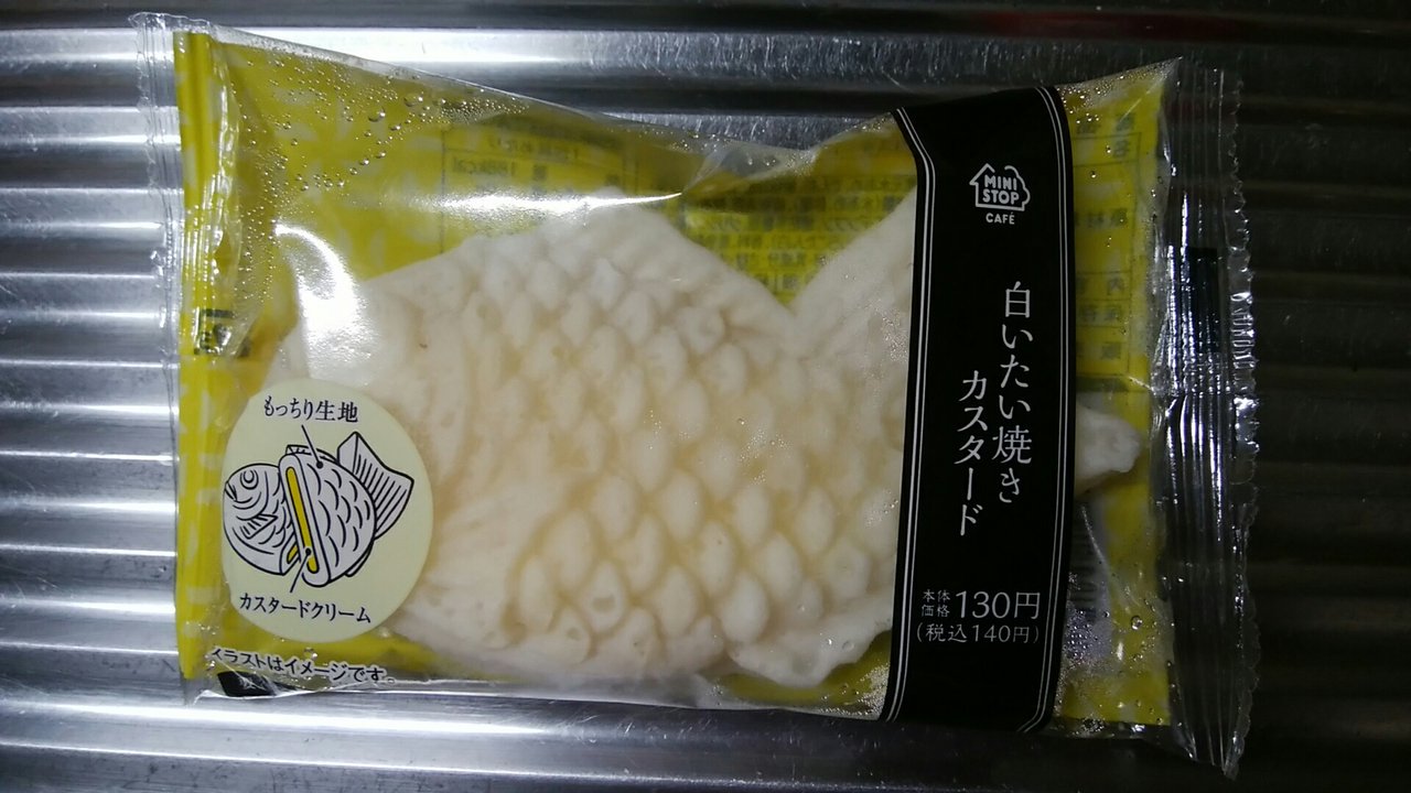 ミニストップの白いたいやきカスタードクリーム 楽天ペイで0円 まんてんブログ ミニストップの白いたいやきカスタードクリーム 楽天ペイで0円 まんてんブログ