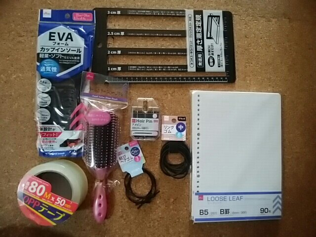 ダイソー新商品 固いスケールはメルカリに役立つ まんてんブログ