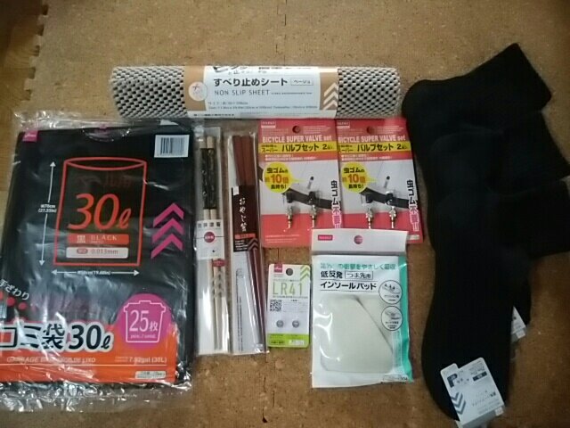 ダイソーの すべり止めシート の多才ぶりにうなる まんてんブログ