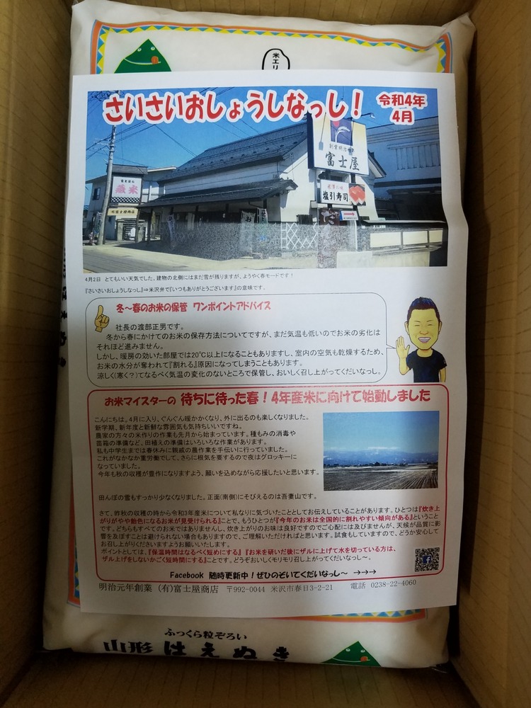 2022年新作入荷TKP株主優待宿泊券5万✕2枚 2022年新作入荷TKP株主優待宿泊券5万✕2枚
