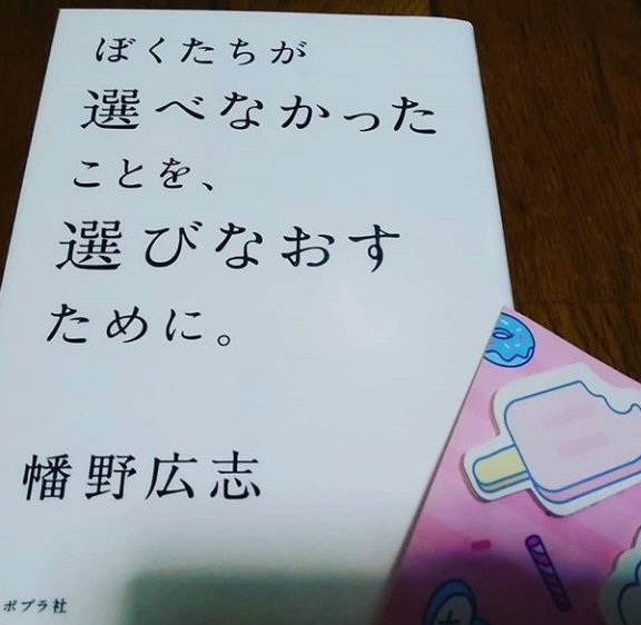 子供は親を選べない「ぼくたちが選べなかったことを、選びなおすために。」 まんてんブログ 子供は親を選べない「ぼくたちが選べなかったことを、選びなおすために。」 まんてんブログ