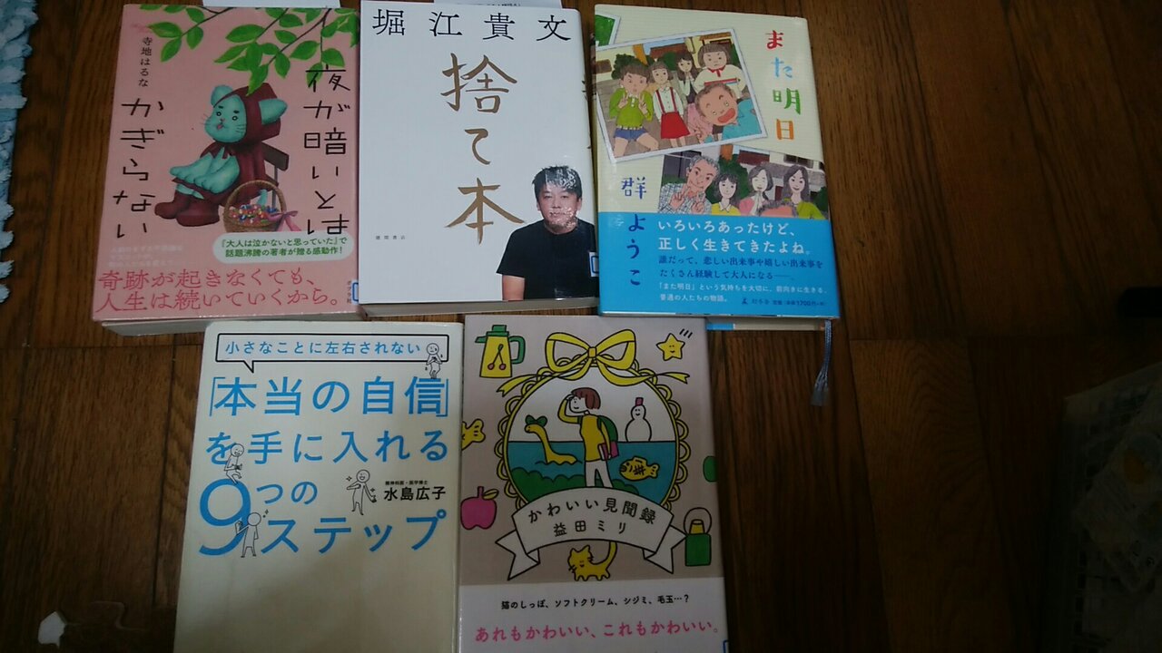 消費し続ける限りお金を貯めるのは難しい まんてんブログ