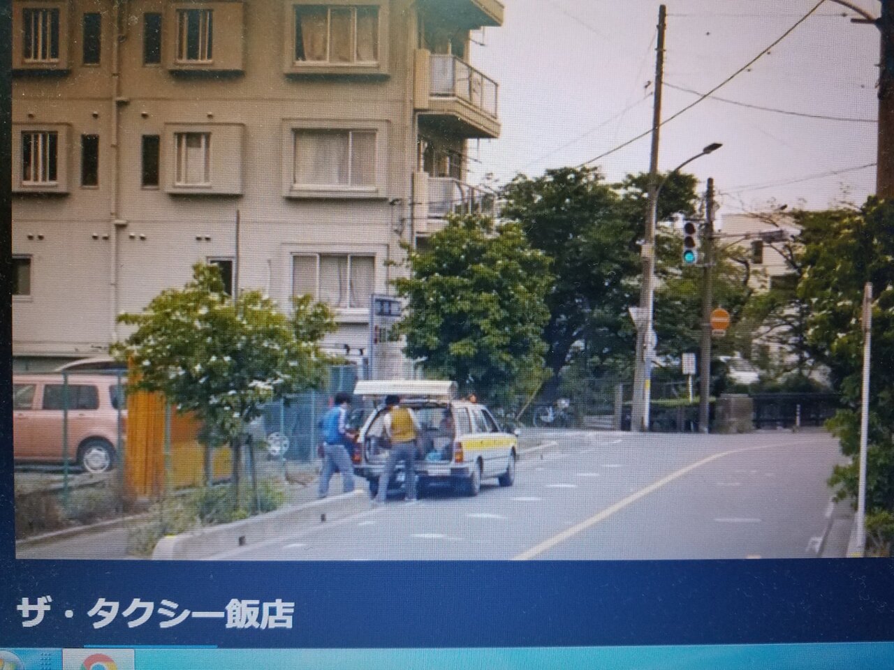 ザ タクシー飯店 第５話 蒲田の寳花園 ほうかえん 五目焼きそばと肉団子 まんてんブログ