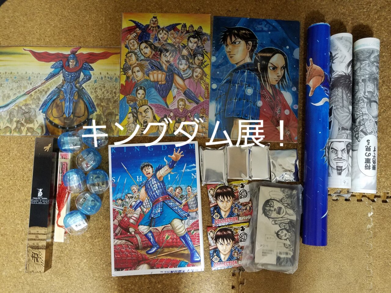 キングダム展 信 22 キングダムグッズ 名古屋松坂屋美術館 まんてんブログ
