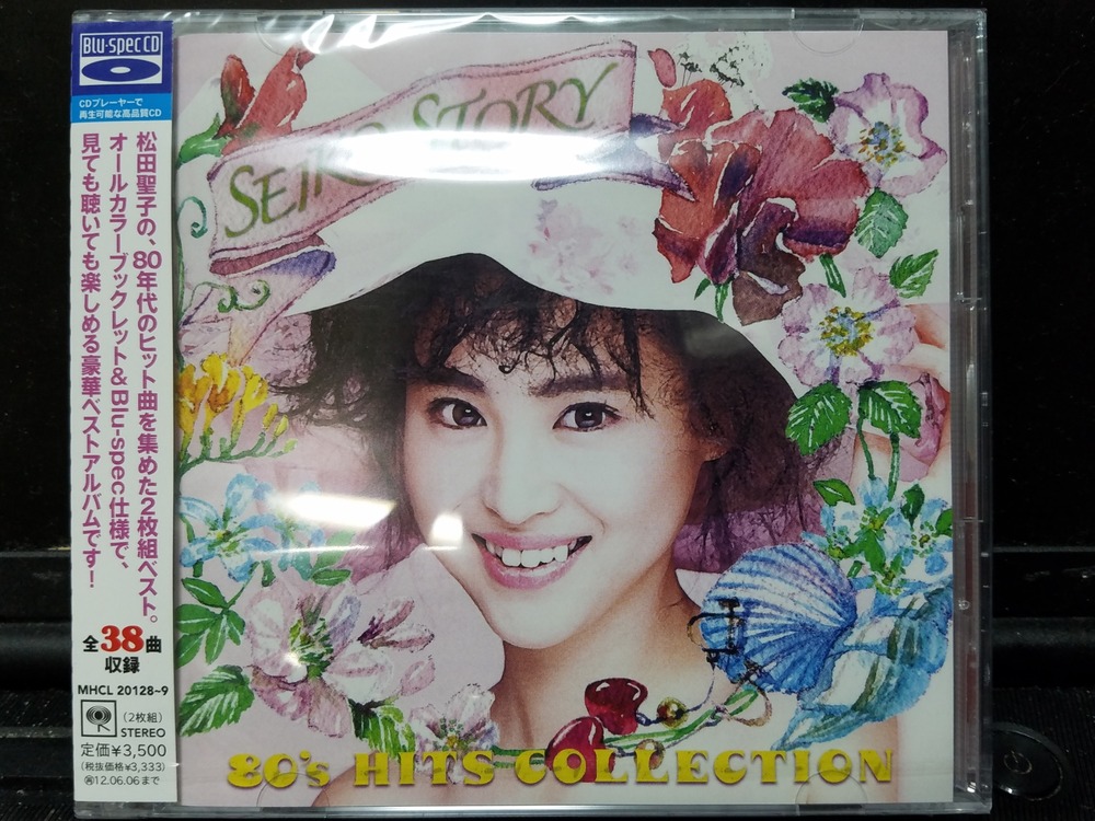 売れ筋ランキングも掲載中! 松田聖子 コレクション 21枚 シングル 売れ筋ランキングも掲載中! 松田聖子 コレクション 21枚 シングル
