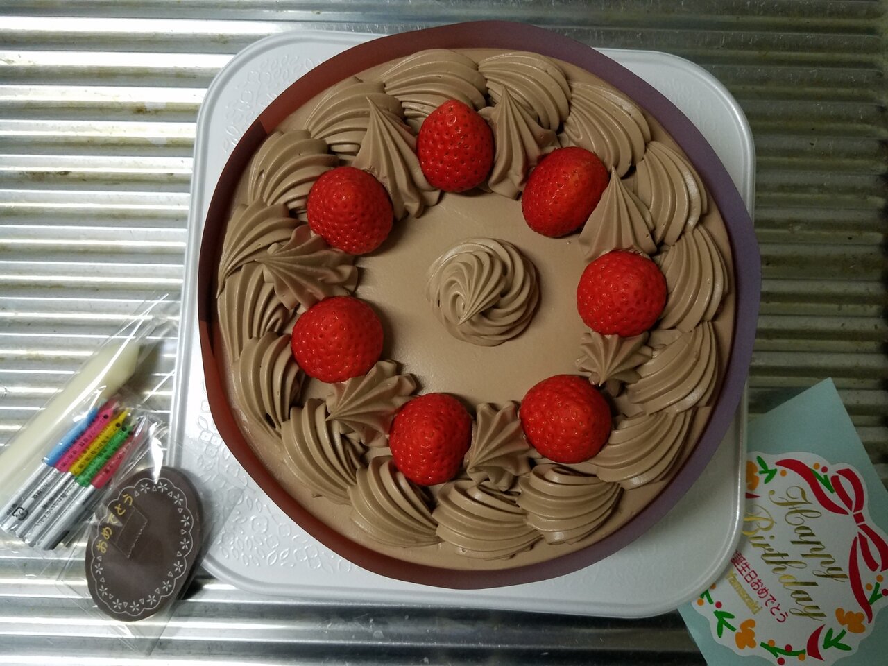 イオンネットスーパーで頼んだバースデーケーキはチョコレートケーキです まんてんブログ
