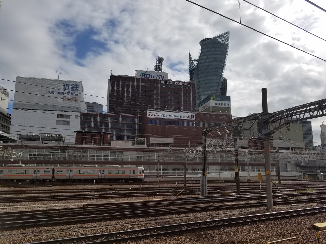 名古屋駅 名古屋駅周辺の景色 コロナの影響を受けていた地下街のお店 まんてんブログ