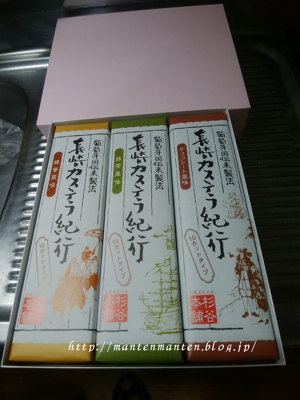 杉谷本舗 長崎カステラ紀行275g 3本詰合せのレビュー お取り寄せ まんてんブログ 杉谷本舗 長崎カステラ紀行275g 3本詰合せのレビュー お取り寄せ まんてんブログ