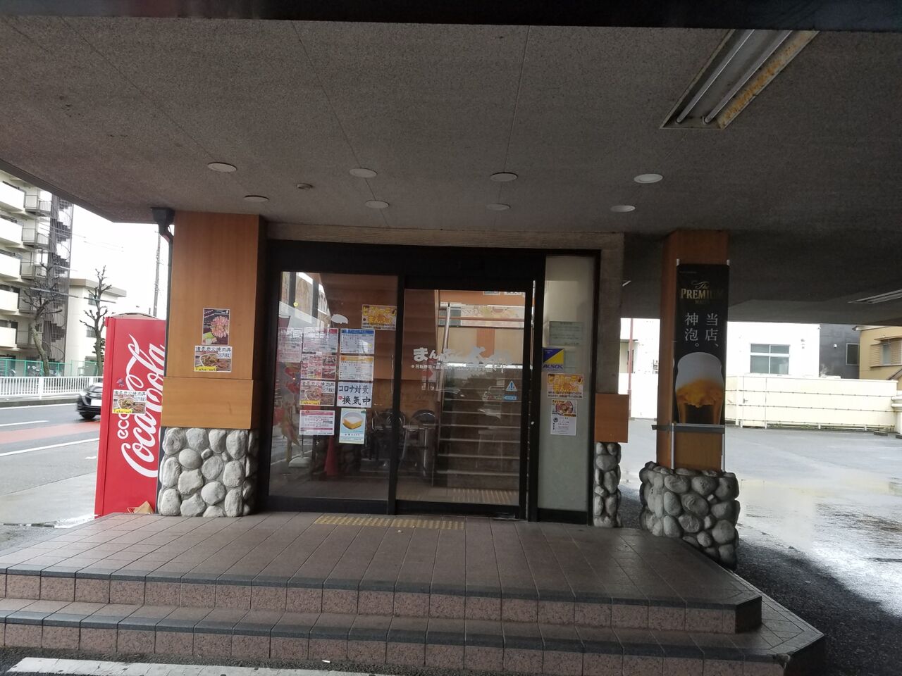 まんぷく太郎 東海通店 食べ放題 楽しすぎてテンション上がります 名古屋ぶらもぐ Com まんぷく太郎 東海通店 食べ放題 楽しすぎてテンション上がります 名古屋ぶらもぐ Com