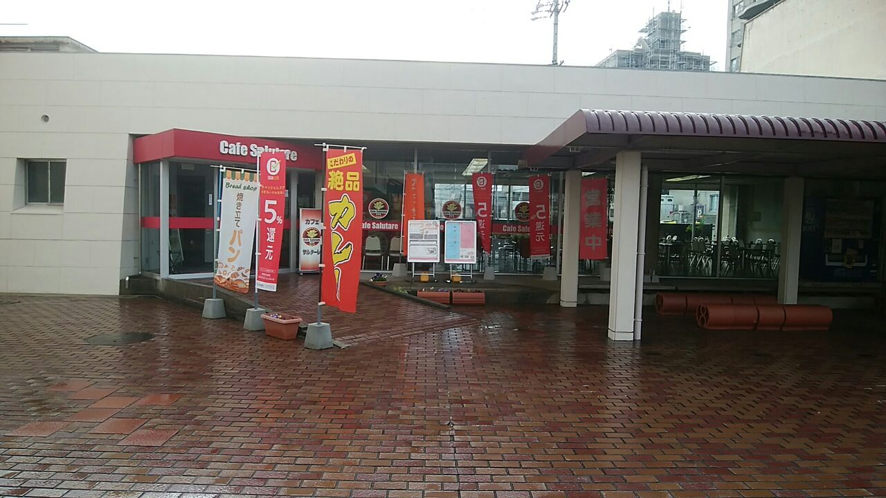 名古屋市瑞穂区 カフェ サルターレ 名古屋市博物館 名古屋ぶらもぐ Com 名古屋市瑞穂区 カフェ サルターレ 名古屋市博物館 名古屋ぶらもぐ Com